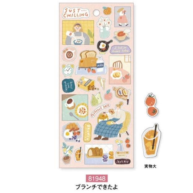 MIND WAVE(マインドウェイブ) JUST CHILLING sticker(ジャスト