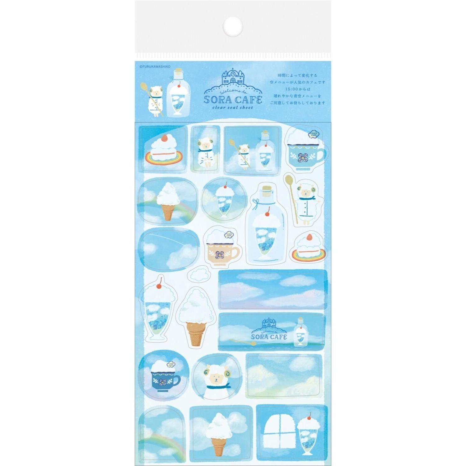 古川紙工 SORA CAFE 透明シールシート 昼 QS207