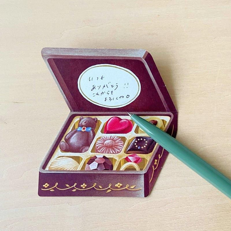 ア・ラ・カル堂 メッセージカード チョコレート缶 ARD-002