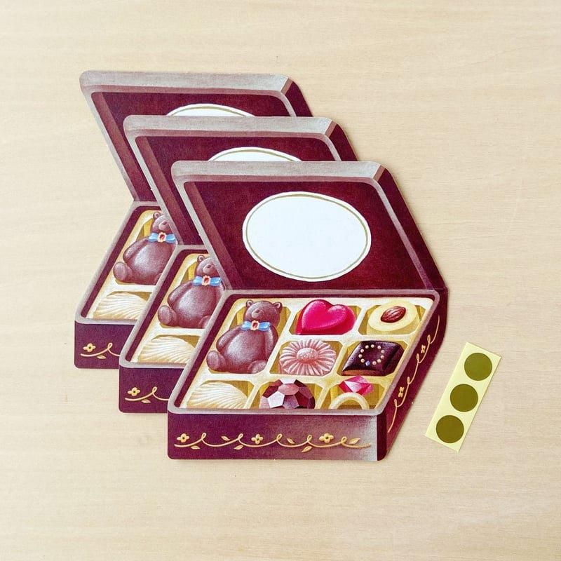 チョコレートページ Q&Aカード チョコレートページ Q&Aカード QR code Business Cards | Frosted