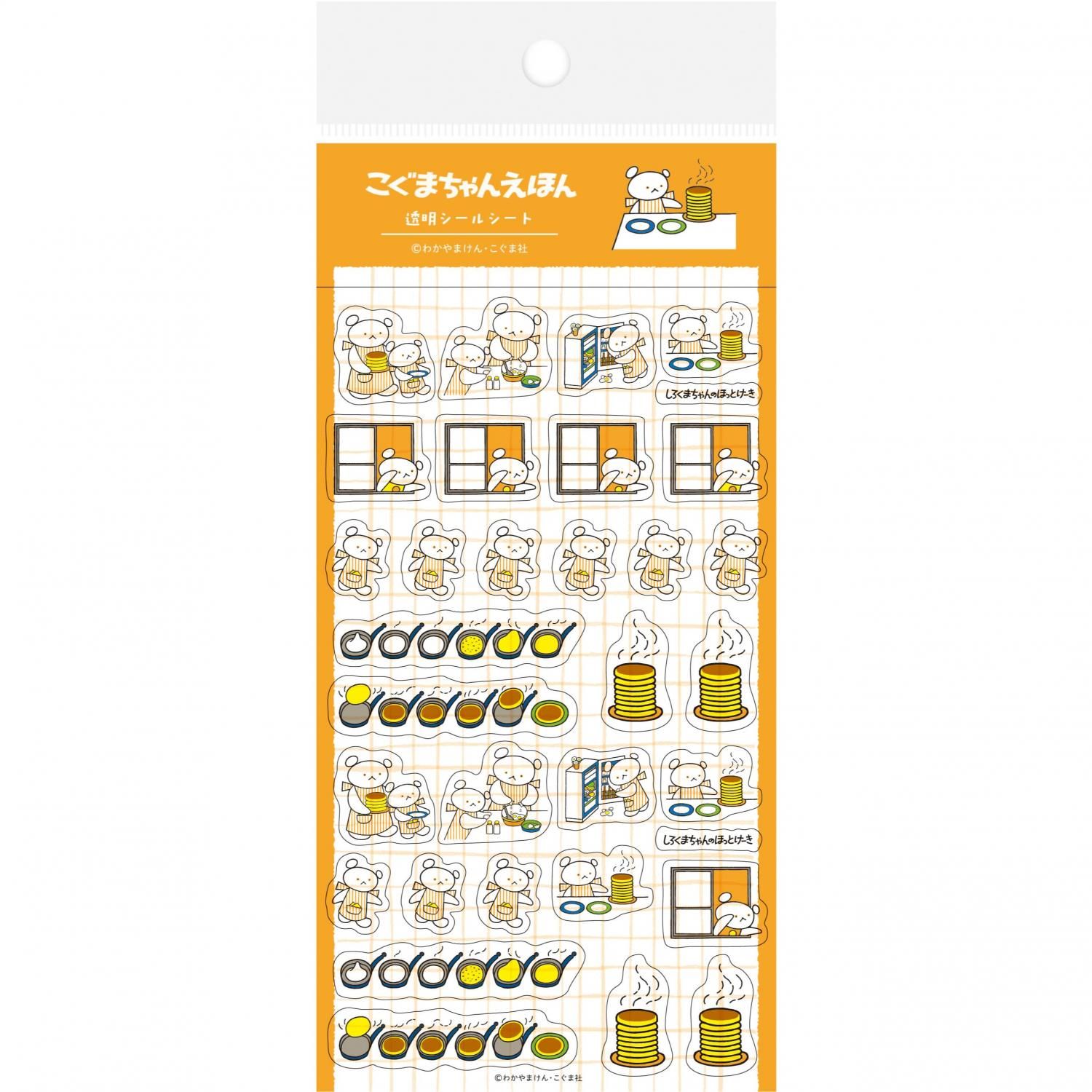 OS 小川精機 P6 Hot ターボヘッドプラグ 1シート (12個入) 古川紙工×こぐまちゃんえほん 透明シールシート ほっとけーき1 QS244