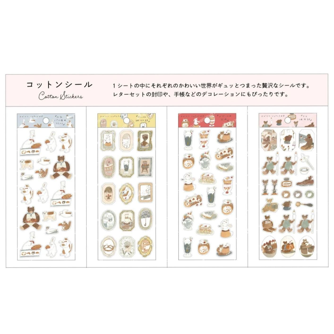 品質が完璧 ACTIVE トビマツ CORPORATION(アクティブコーポレーション) 文房具・ステーショナリー