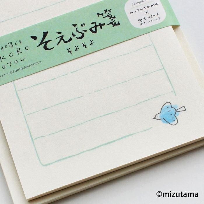 えるたそ　色紙 色紙｜カラー色紙 寄せ書きシール80枚付 箱入 四つ折り 紺A