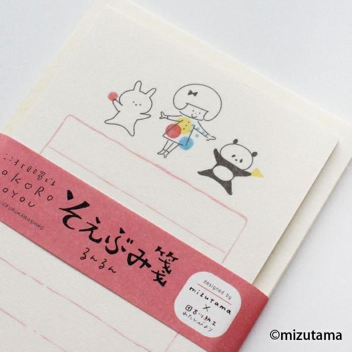 古川紙工×mizutama kokoromoyou そえぶみ箋 るんるん LS540