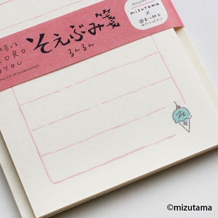 古川紙工×mizutama kokoromoyou そえぶみ箋 るんるん LS540