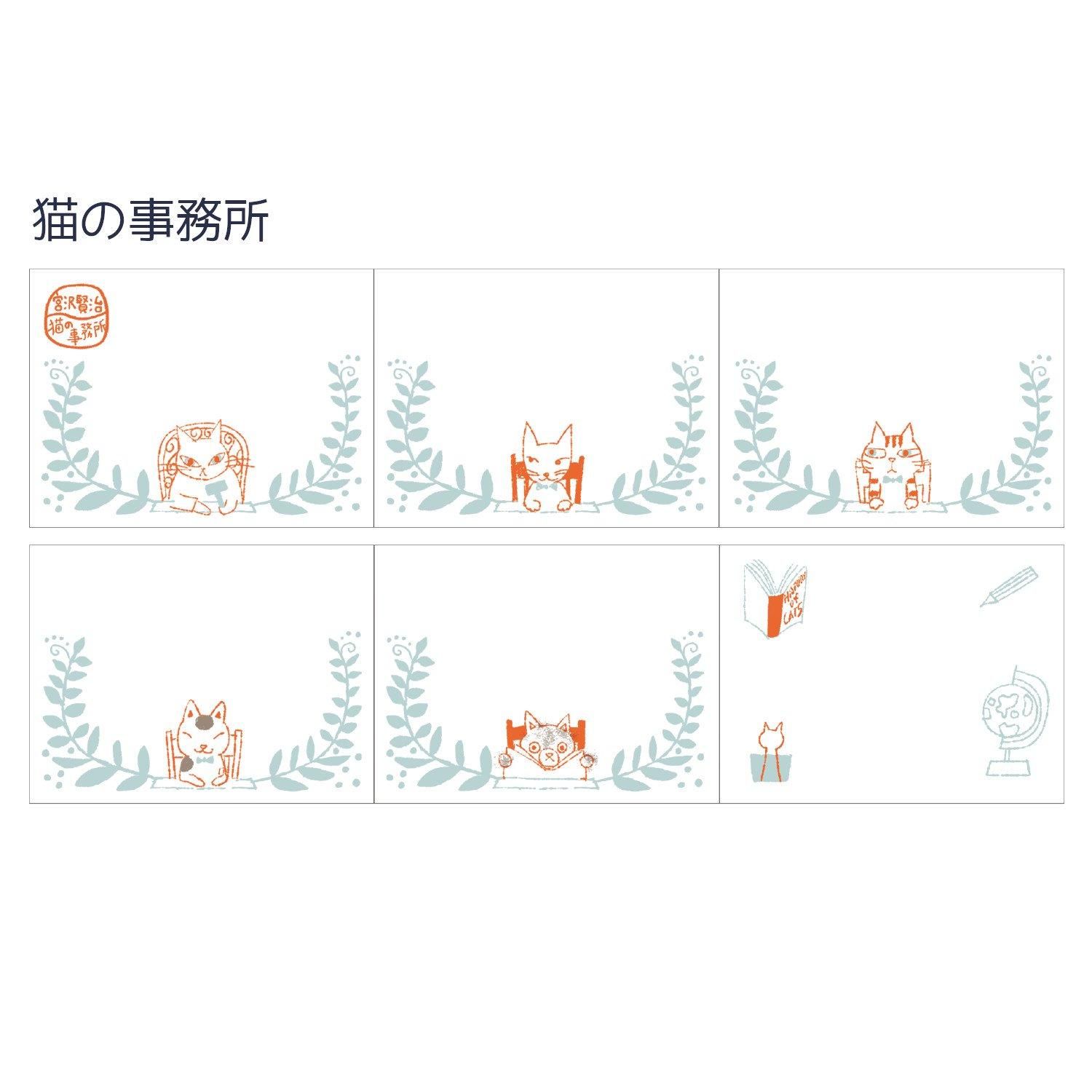 シール堂 Shinzi Katoh ロールふせん付箋 宮沢賢治 幻燈館 猫の シール堂 Shinzi Katoh ロールふせん付箋 宮沢賢治 幻燈館 猫の