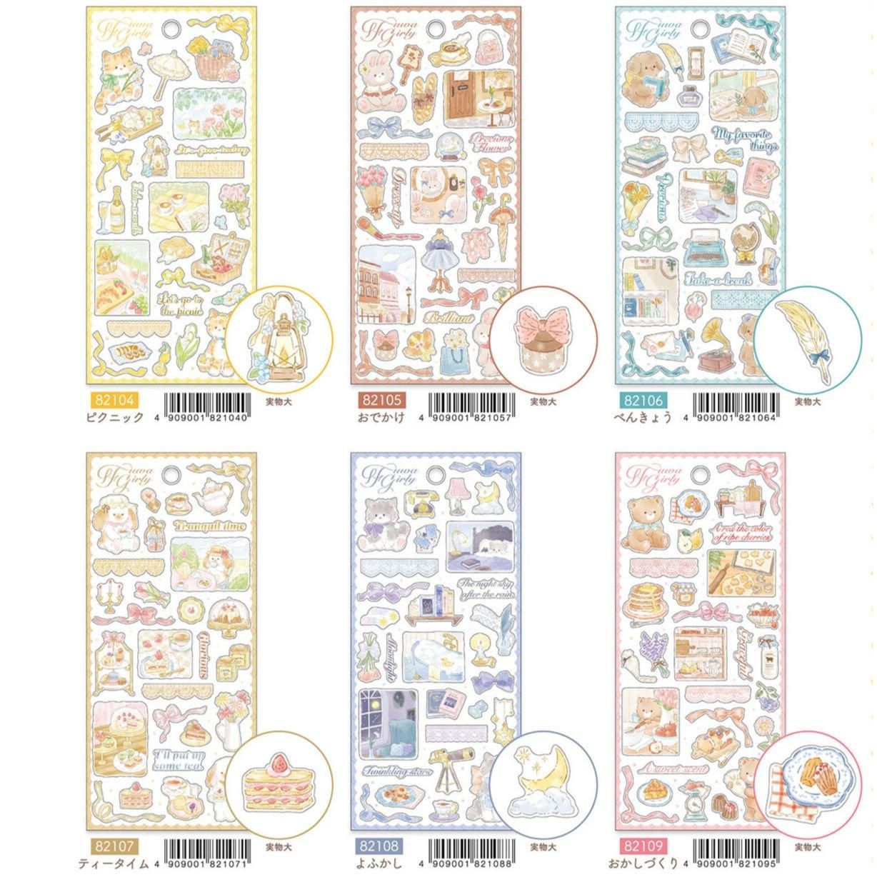 Windry R. Sticker Set: In my life – Sumthings of Mine