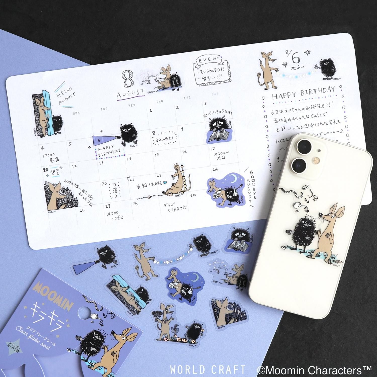 WORLD CRAFT(ワールドクラフト) MOOMIN(ムーミン) キラキラクリア