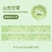 無地 - マスキングテープ・シール専門店HREM