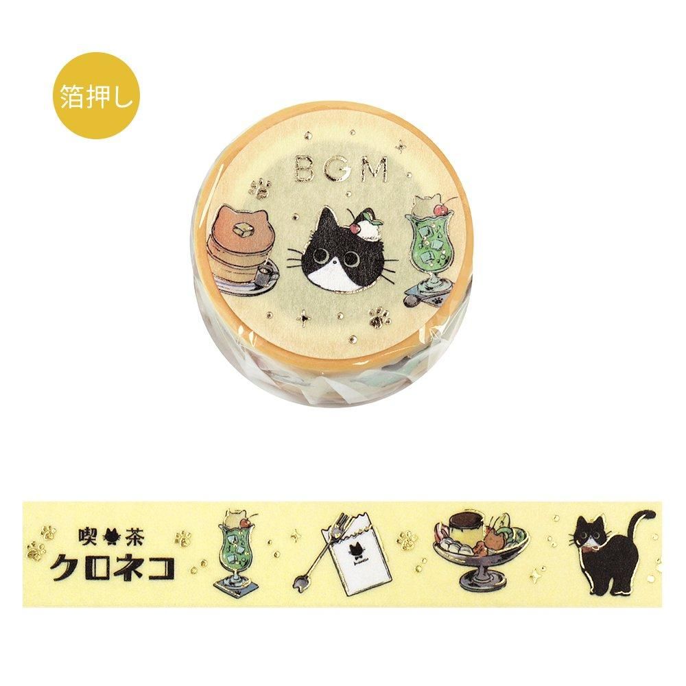 ② BGM マスキングテープ 箔押し 青い猫 猫 CAT ② BGM マスキングテープ 箔押し 青い猫 猫 CAT