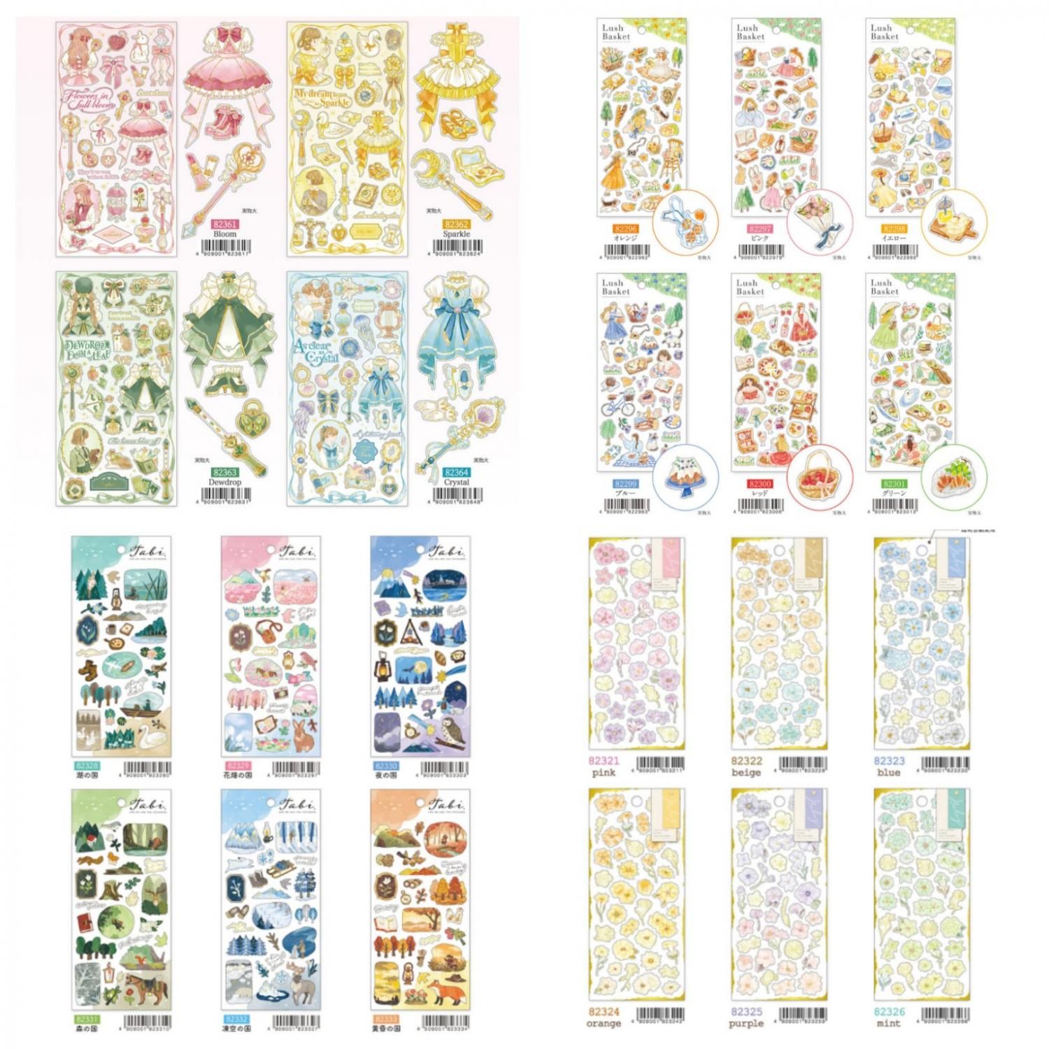 MIND WAVE(マインドウェイブ) 2月新作 全種セット MIND-set25.2