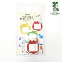 bande - マスキングテープ・シール専門店HREM bande - マスキングテープ・シール専門店HREM