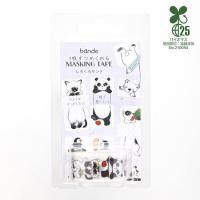 bande - マスキングテープ・シール専門店HREM bande - マスキングテープ・シール専門店HREM