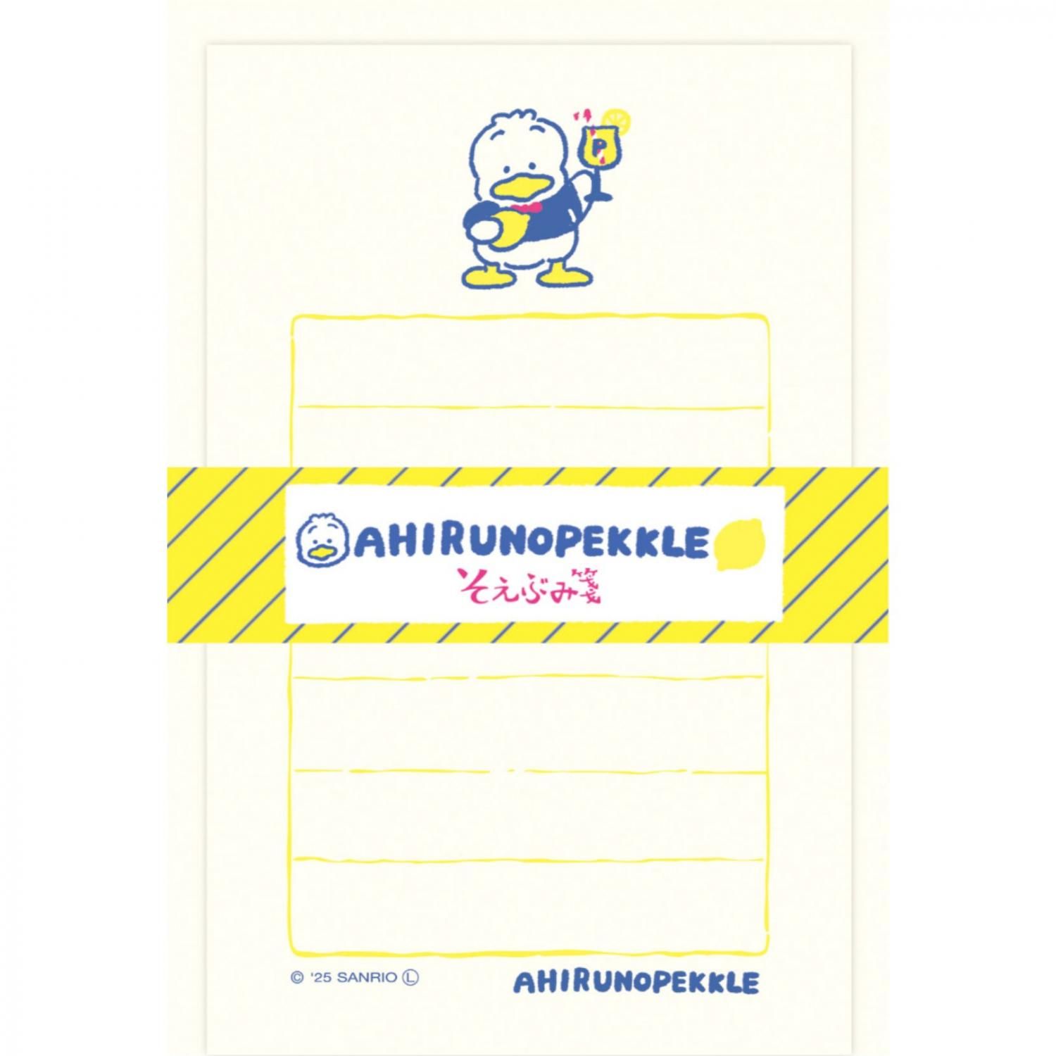 【新商品】サンリオ×古川紙工　フルーツマーケット　そえぶみ箋　18枚　おすそ分け Amazon.co.jp: 古川紙工 サンリオ レターセット サンリオ