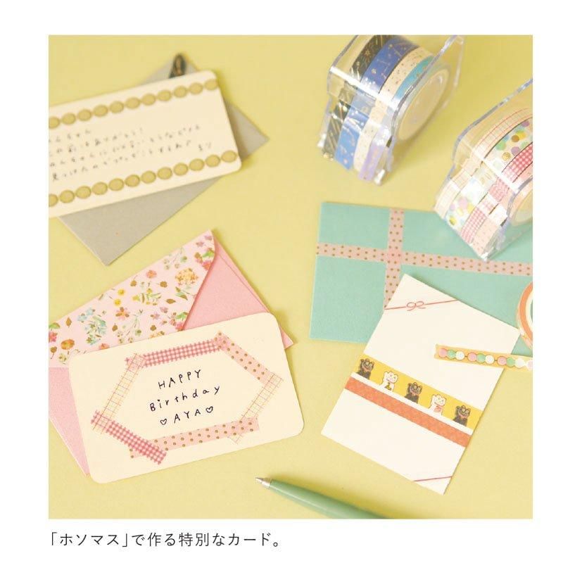 ⑅◡̈*♡⭐︎❁リリ❁⭐︎さま⑅◡̈*♡専用　BTS マスキングテープ♡ ⑅◡̈*♡⭐︎ニャンチャさま⭐︎⑅◡̈*♡専用 BTS マスキング