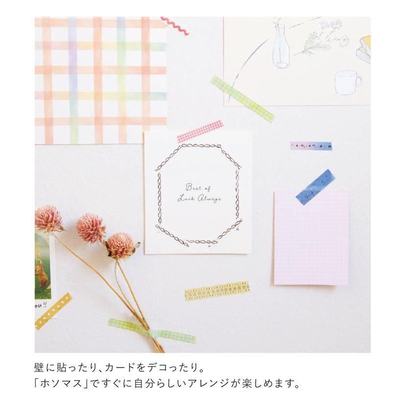 RYU-RYU(リュリュ) Slim Masking Tape(スリムマスキングテープ