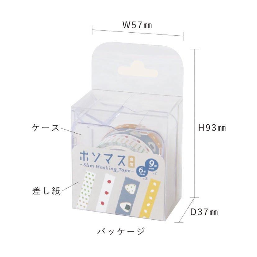 ⑅◡̈*♡⭐︎❁リリ❁⭐︎さま⑅◡̈*♡専用　BTS マスキングテープ♡ ⑅◡̈*♡⭐︎❁リリ❁⭐︎さま⑅◡̈*♡