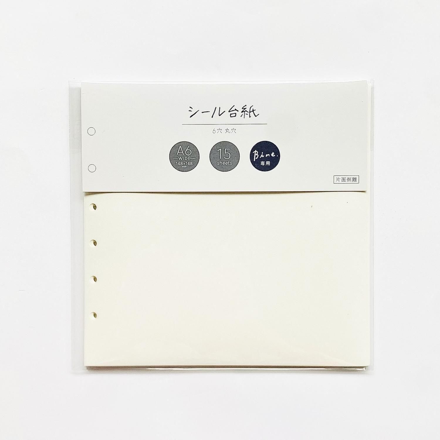 MIND WAVE(マインドウェイブ) Bine for decoration(バインシリーズ) A6