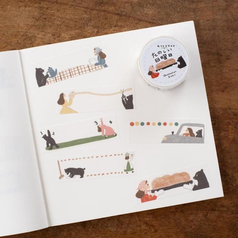 ネクタイさん ＊ マスキングテープ 12点 まとめ売り ネクタイ】手紙社コラボマスキングテープ <ウワサのパンや