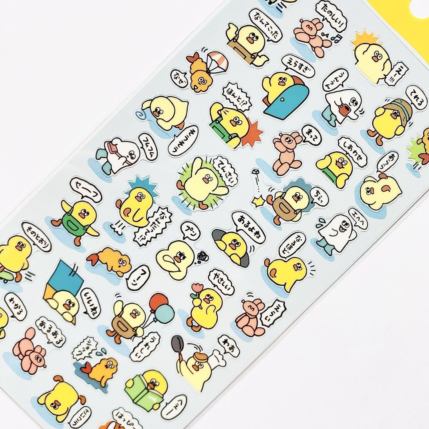 MIND WAVE(マインドウェイブ) ヒトコトそえるシール 6種セット 82517F