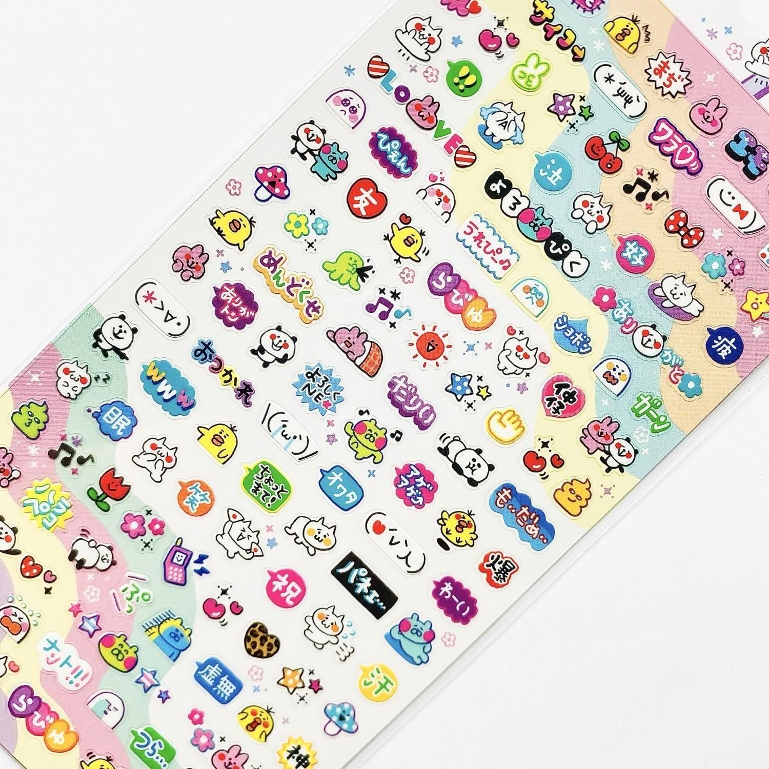 MIND WAVE(マインドウェイブ) SEAL 平成 アゲアゲ日和 82513