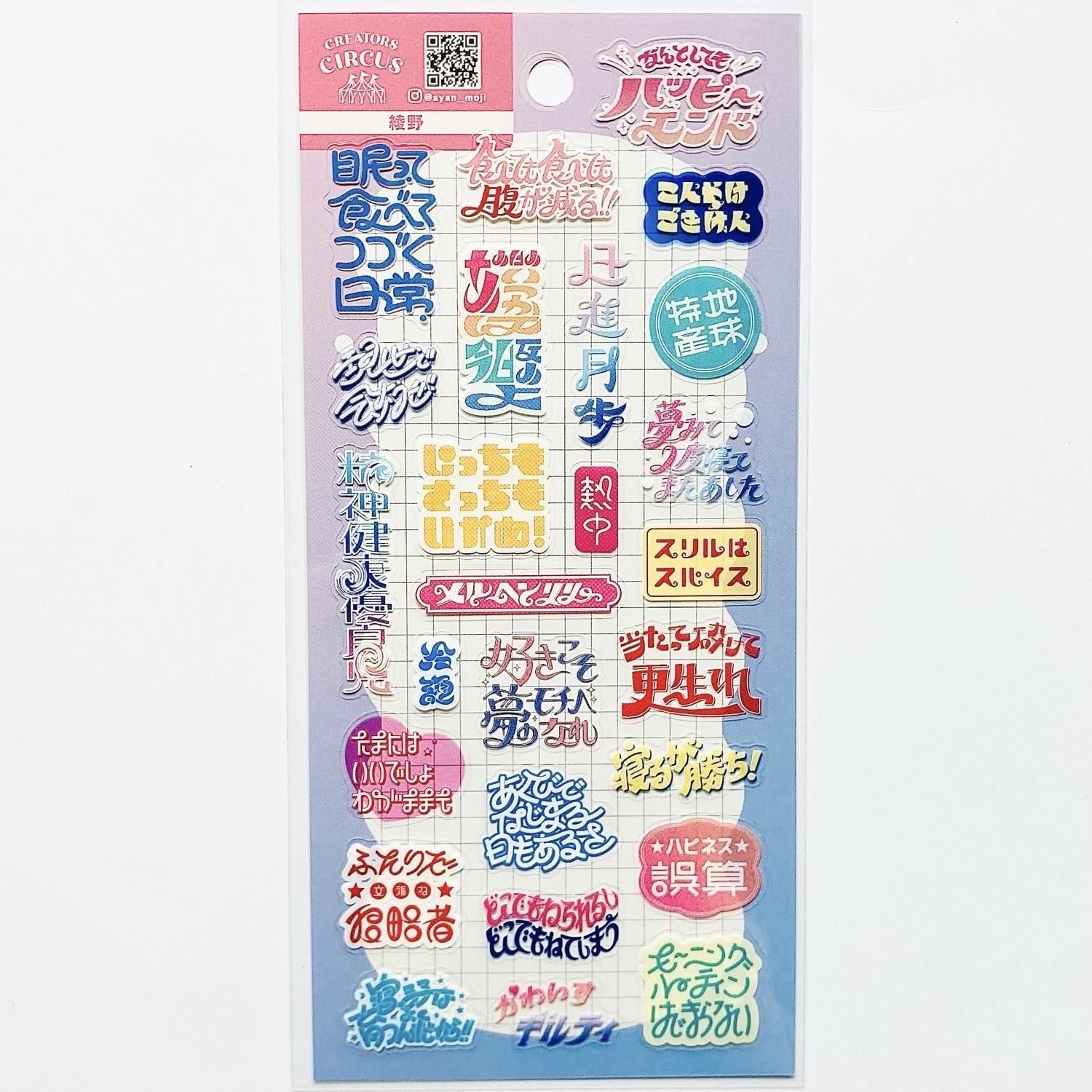 FRONTIER(フロンティア) CREATORS CIRCUS(クリエイターズ