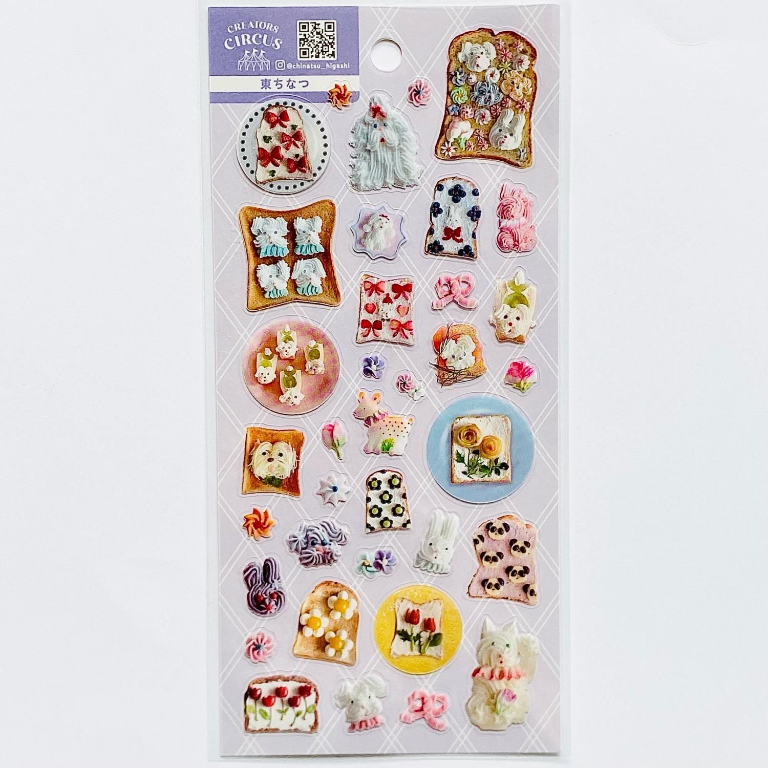 FRONTIER(フロンティア) CREATORS CIRCUS(クリエイターズサーカス