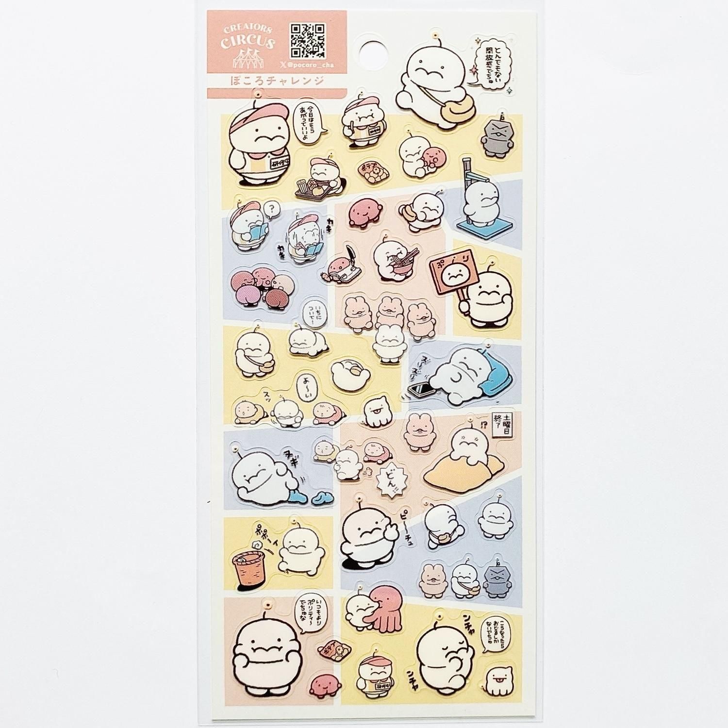 FRONTIER(フロンティア) CREATORS CIRCUS(クリエイターズサーカス