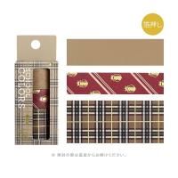 茶(ブラウン) - マスキングテープ・シール専門店HREM