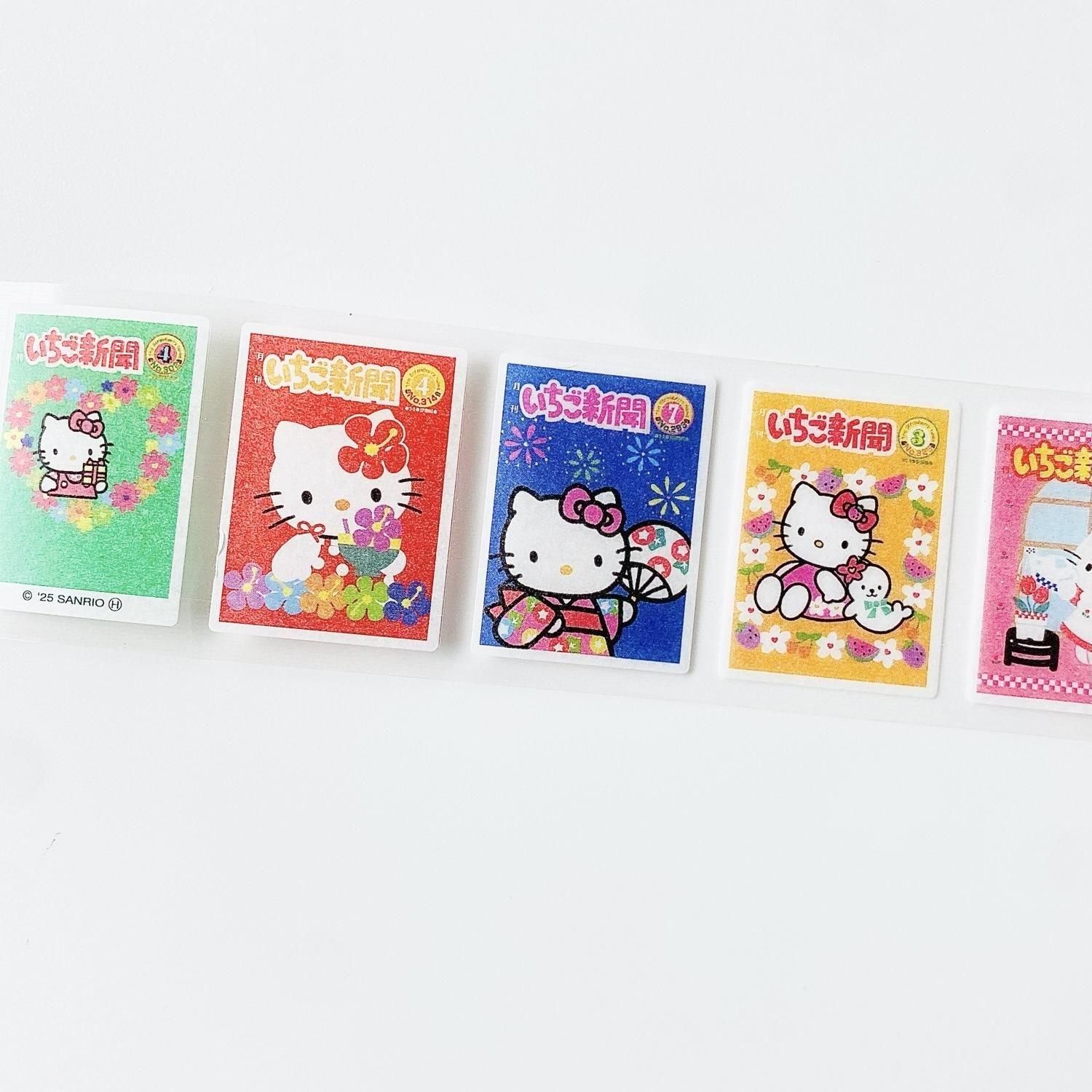 レア‼️キティご当地ステッカー いちご新聞 2001年7月10日 通巻402号