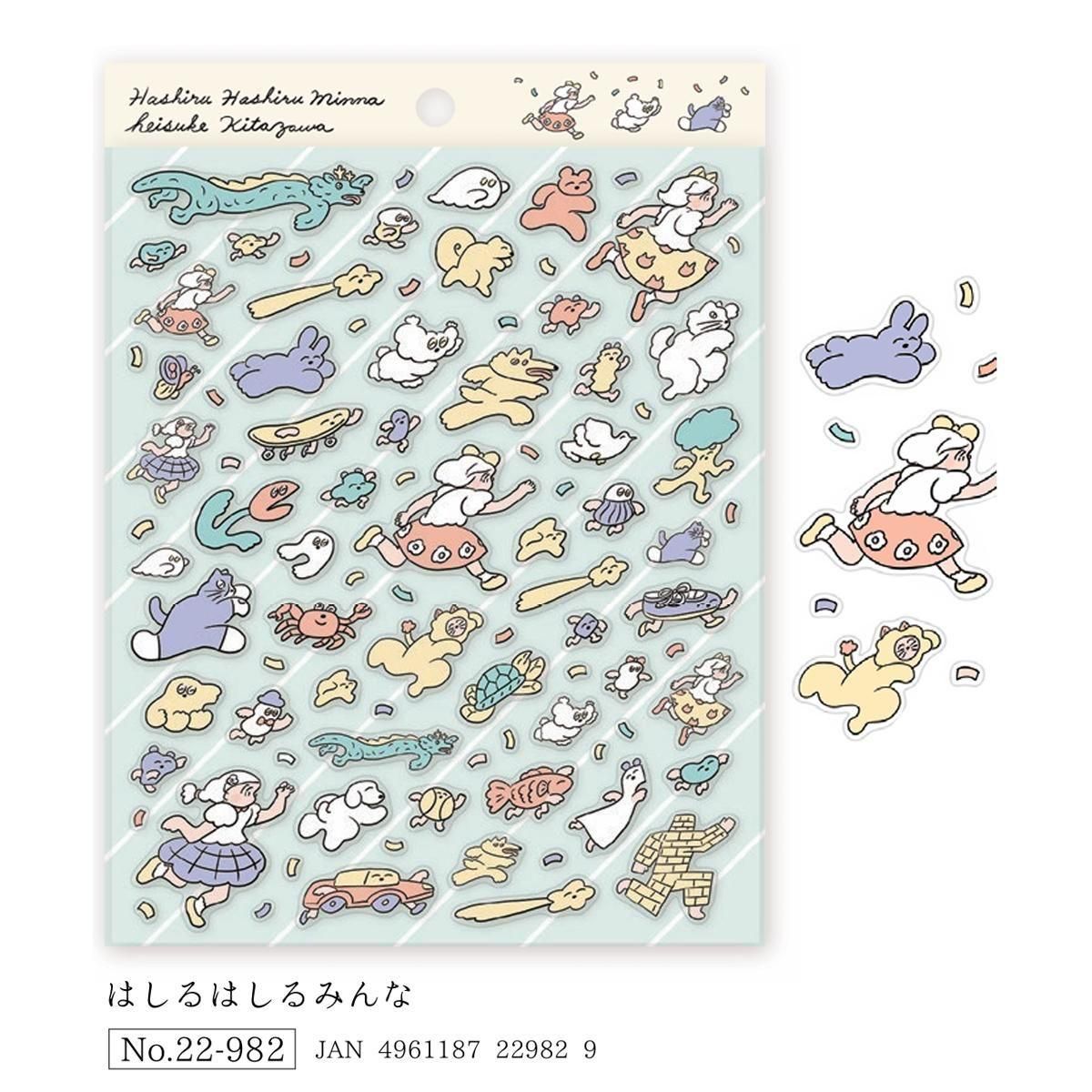 表現社 新作PETシール 10種セット 22-977〜986