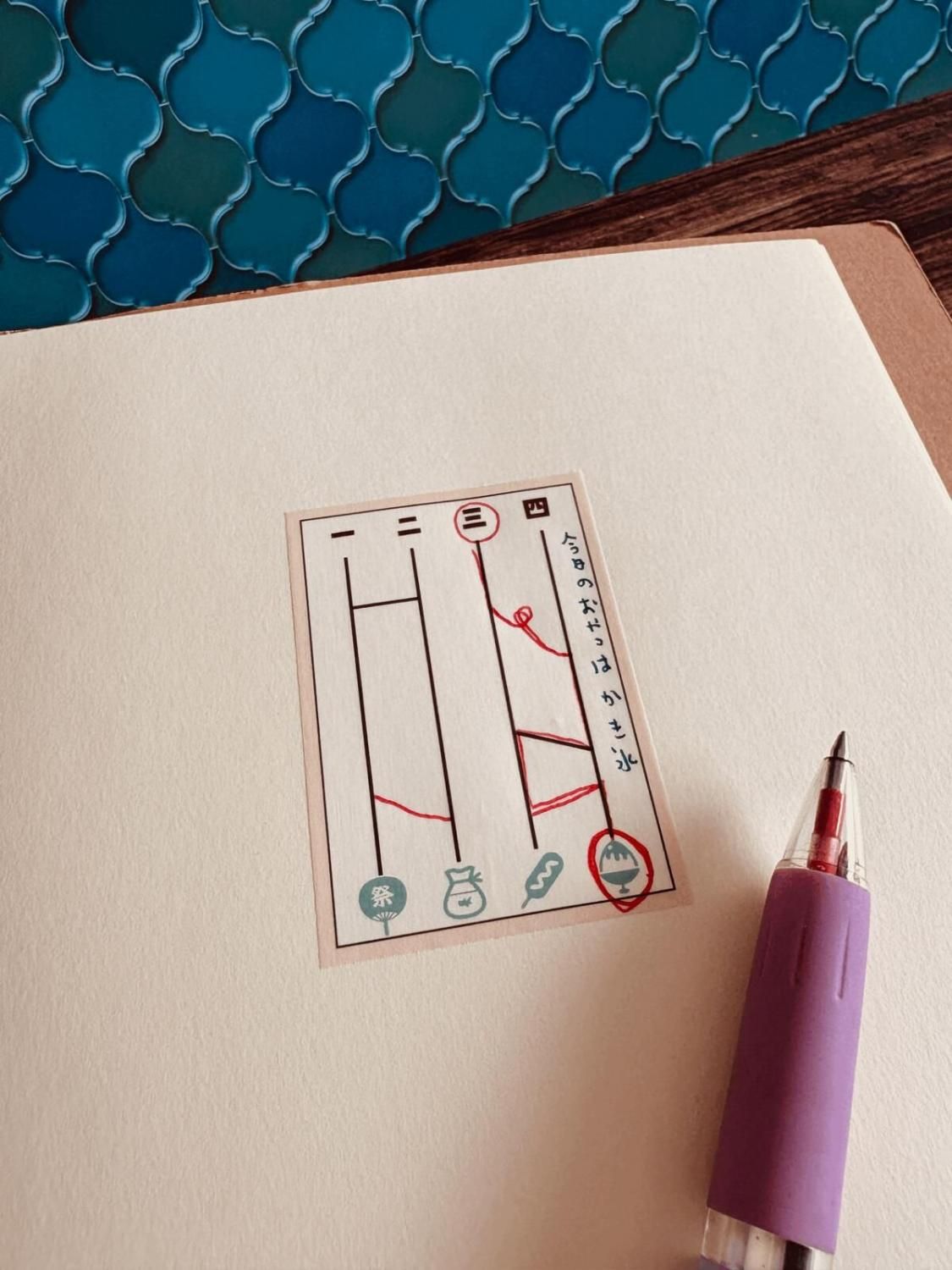 きのこ社 マスキングテープ 秘密結社メモマ あみだくじメモ kinoko-023