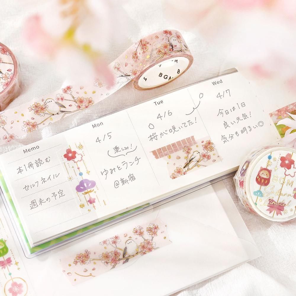 海外マステ✨️未開封セット 再入荷】15th Anniversary マスキングテープ『Archive2009-2024