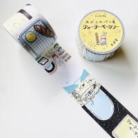 ロールマステ　まとめ売り タチカワ ロールスクリーン デュオレ