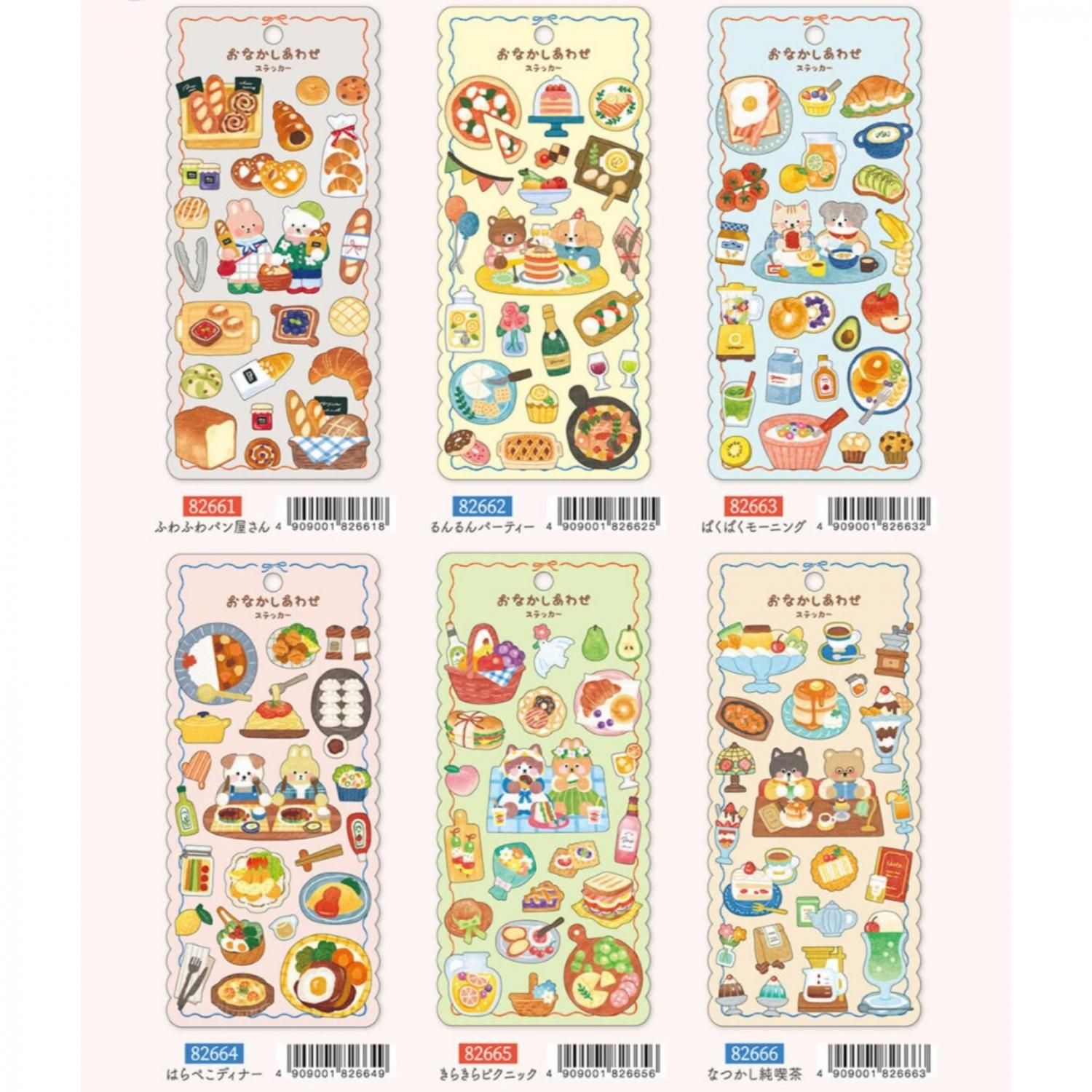 MIND WAVE(マインドウェイブ) おなかしあわせステッカー 6種セット 82660F