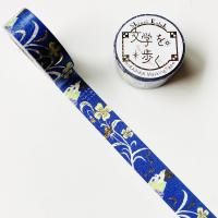 青(ブルー) - マスキングテープ・シール専門店HREM