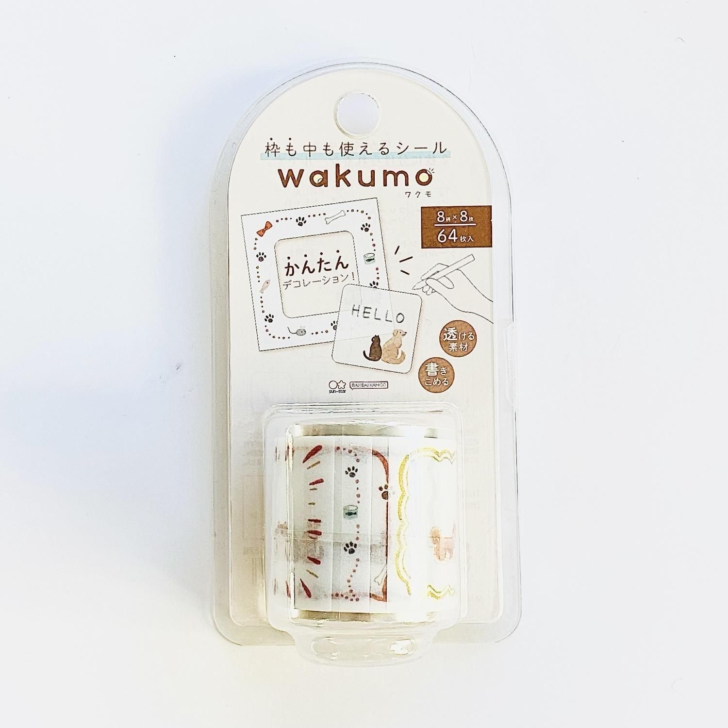 むむすけ様 ロールシール P-002 ロールシール イツカノマチカド | ヨハク