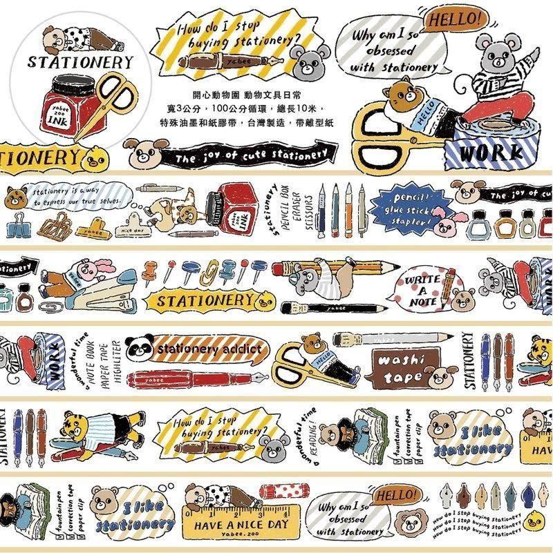 yabee zoo マスキングテープ stationery addict YZ-012