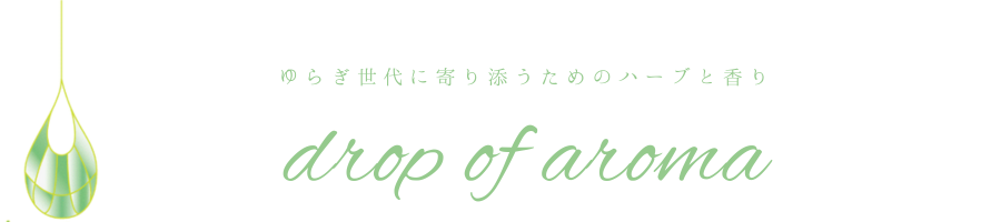  |  | drop of aroma | 餮