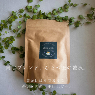<img class='new_mark_img1' src='https://img.shop-pro.jp/img/new/icons1.gif' style='border:none;display:inline;margin:0px;padding:0px;width:auto;' />ߡ٥Υ֥ɥϡ֥ƥSleep well,Shine tomorrowס0.8g30p˹񻺡߼Ŧߡ߼ù