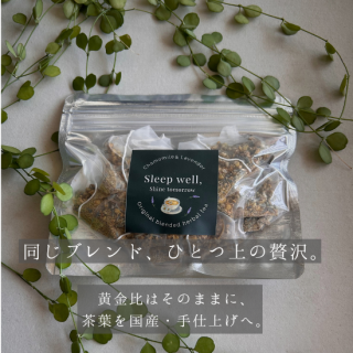 <img class='new_mark_img1' src='https://img.shop-pro.jp/img/new/icons1.gif' style='border:none;display:inline;margin:0px;padding:0px;width:auto;' />ߡ٥Υ֥ɥϡ֥ƥSleep well,Shine tomorrowס0.8g15p˹񻺡߼Ŧߡ߼ù