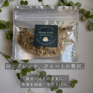 <img class='new_mark_img1' src='https://img.shop-pro.jp/img/new/icons1.gif' style='border:none;display:inline;margin:0px;padding:0px;width:auto;' />ߡ٥Υ֥ɥϡ֥ƥSleep well,Shine tomorrowס20g˹񻺡߼Ŧߡ߼ù