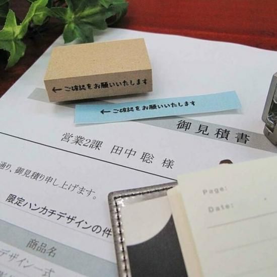 たなかたろう様確認用 田中様 確認用 たなかたろう様確認用 たなかたろう様確認用