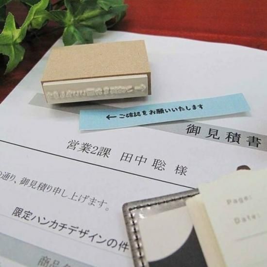 ご確認お願いいたします。 埋 ご確認お願いいたします。 埋