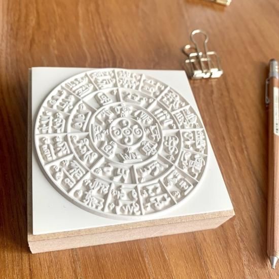 龍体文字 フトマニ のはんこ 運気アップのフトマニ図 スタンプ