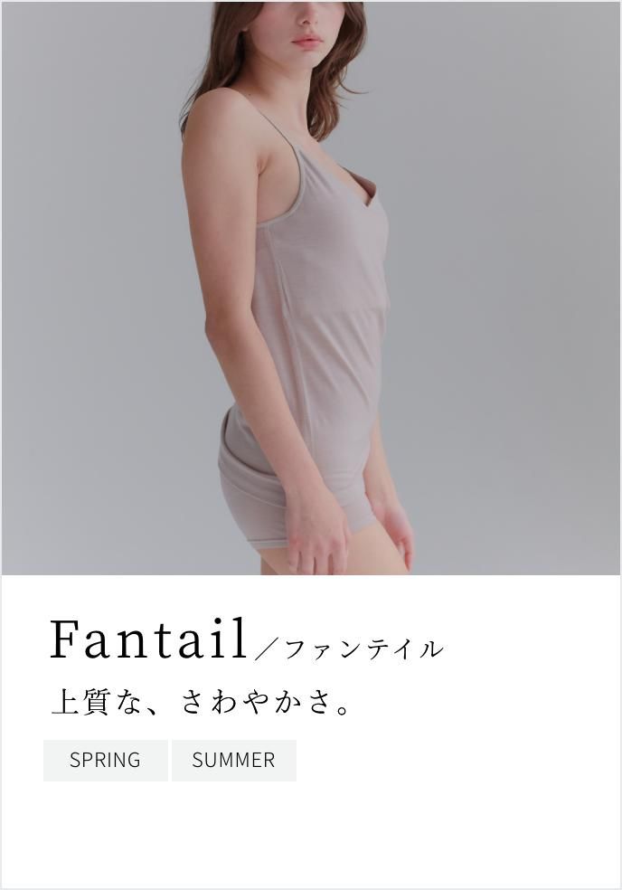 カウリ・タンクトップ - YARN | ONLINE SHOP