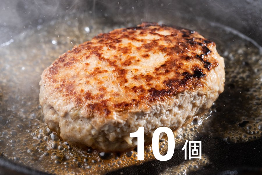 【★冷凍】淡路島ハンバーグ１０個＆たまねぎコロッケ２０個セットの商品画像
