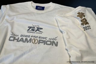 2022FIM EWC「チャンピオン奪還記念グッズセット」