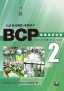 ҲʡߡȽBCP ؤֶ 褫 ưBCPϤ<img class='new_mark_img2' src='https://img.shop-pro.jp/img/new/icons20.gif' style='border:none;display:inline;margin:0px;padding:0px;width:auto;' />