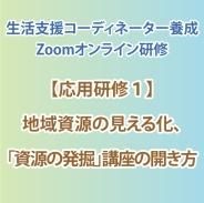 ڱѸϰ񸻤θ벽ֻ񸻤ȯ׹ֺ¤γ  2023ǯ1225ʷ14:00~17:00